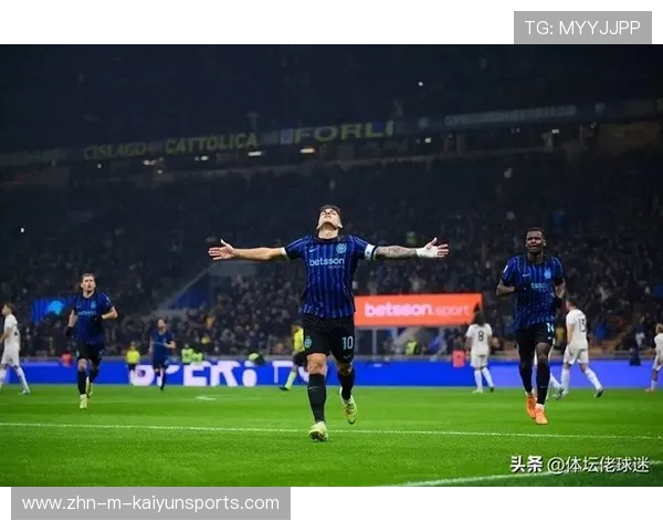 意甲国米前场插上多次,劳塔罗再现神勇